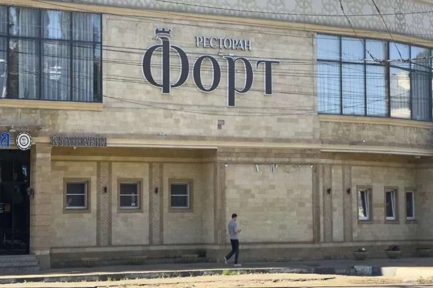 Azərbaycanlı iş adamının