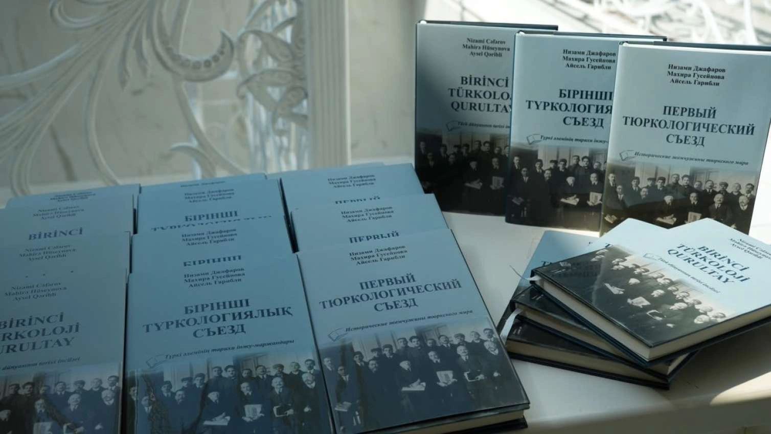 “Birinci Türkoloji Qurultay” kitabının təqdimatı keçirildi