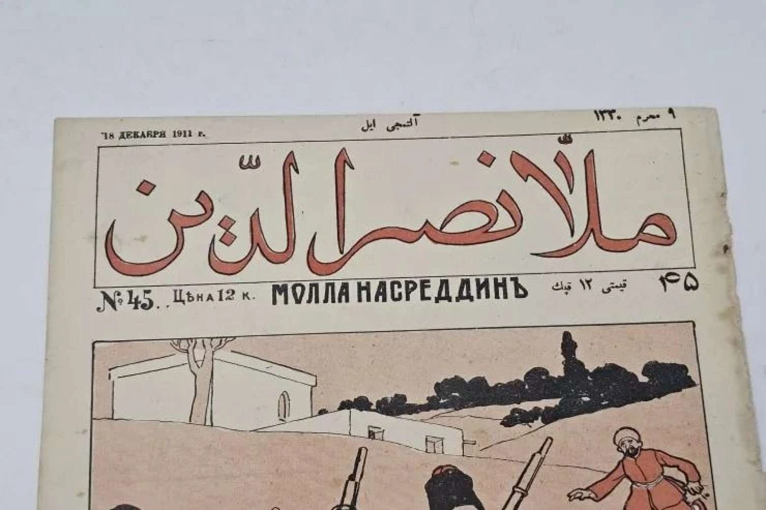 “Molla Nəsrəddin”in orijinal nüsxəsi satışa çıxarıldı