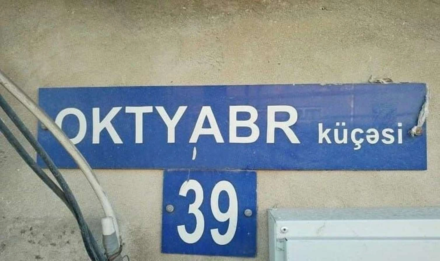 Bakıda Oktyabr küçəsi -