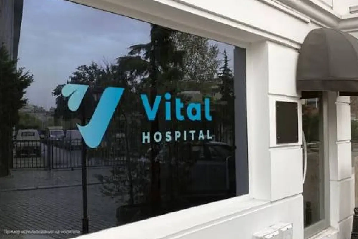 "Vital hospital"da vəfat etmiş uşağı zibil paketində zirzəmiyə atıblar? - Nazirlikdən reaksiya - VİDEO